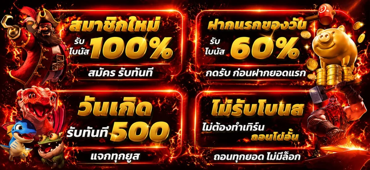 ไอคอนค่ายเกมสล็อตและคาสิโนที่รวมอยู่ใน hot189s.asia